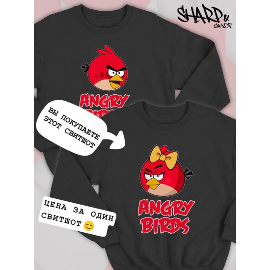 Парный свитшот для двоих влюбленных на свадьбу "Angry birds" черный женский. Свитшот с принтом "Энгри Бердз" для пар и для молодоженов.