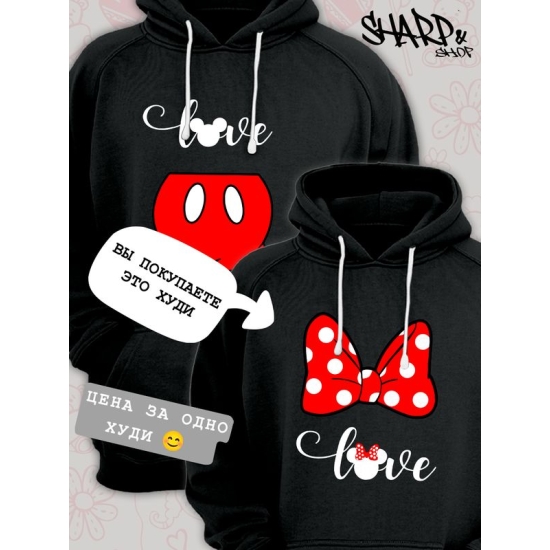 Худи парное для двоих влюбленных на свадьбу с Минни Маус черное женское. Худи с принтом "Love, любовь" с Minnie Mouse для пар и для молодоженов.