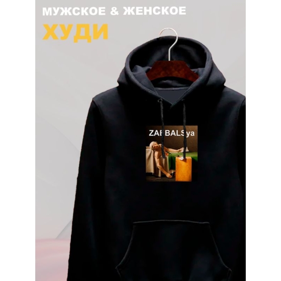 Худи с принтом Смерть Марата оверсайз черное. Худи унисекс с картиной Луи Давида в стиле кэжуал.