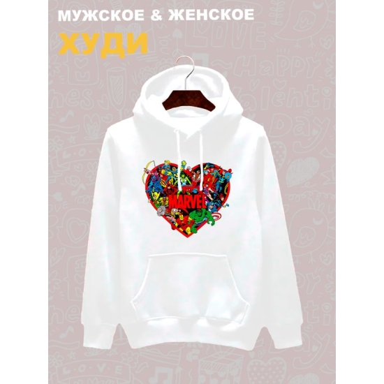 Худи с принтом Персонажи Марвел на День Валентина оверсайз белое. Худи унисекс с картинкой сердце и надписью Marvel в стиле кэжуал для молодежи.