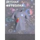 Футболка с принтом Космос и прикольной надписью In space I am taller. Футболка детская с милым рисунком ракета для мальчика и девочки. Одежда для детей кежуал.