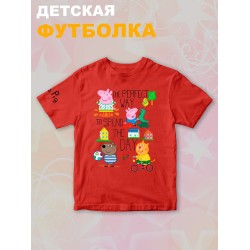 Футболка с героями мультфильма Свинка Пеппа и прикольной надписью. Футболка детская с принтом Peppa pig для мальчика и девочки. Одежда для детей и подростков стрит стайл кежуал.