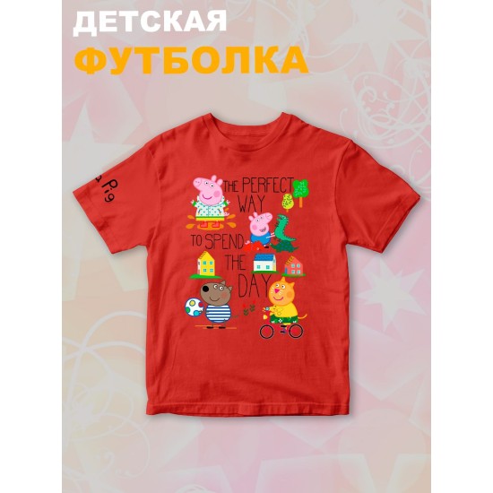 Футболка с героями мультфильма Свинка Пеппа и прикольной надписью. Футболка детская с принтом Peppa pig для мальчика и девочки. Одежда для детей и подростков стрит стайл кежуал.