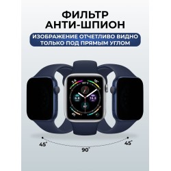 Гидрогелевая пленка на часы Huawei Watch gt 2e антишпион. Защитная бронепленка на Хуавей Вотч гт 2е.