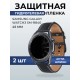 Гидрогелевая пленка на часы Samsung Galaxy watch 3 SM-R840 (45 мм) антишпион. Защитная бронепленка на Самсун Гелакси вотч 3.