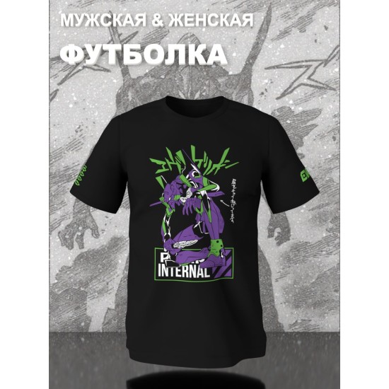 Футболка с принтом из мультсериала Евангелион в стиле аниме. Футболка унисекс Evangelion Eva 01 в стиле street style для молодежи.