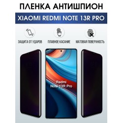 Защитная гидрогелевая пленка для смартфона Xiaomi Redmi note 13r pro. Полиуретановая плёнка антишпион на мобильный телефон Ксиоми Редми ноте 13р про, для защиты экрана.