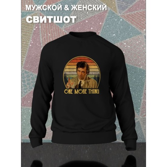 Свитшот