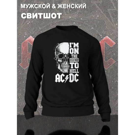 Свитшот