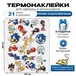 Термонаклейка на одежду детская Соник Sonic the Hedgehog