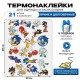 Термонаклейка на одежду детская Соник Sonic the Hedgehog