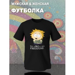 Футболка саус парк Твик south park прикол и мем