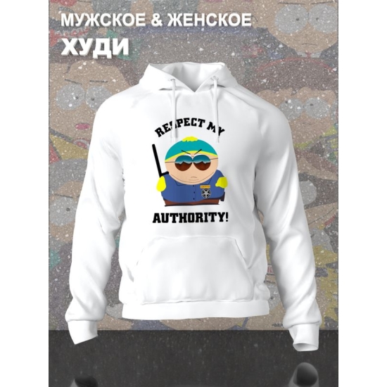 Худи южный парк уважай мою власть картман south park y2k
