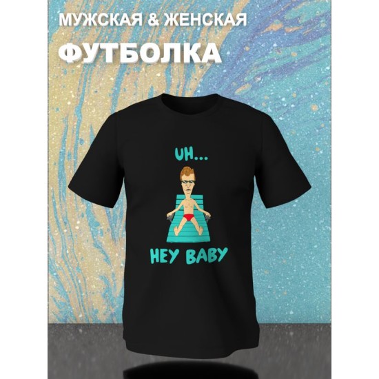 Футболка Бивис и баттхед мем из Beavis and ButtHead y2k