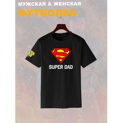 Футболка супермен superman супер папа super dad y2k