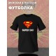 Футболка супермен superman супер папа super dad y2k