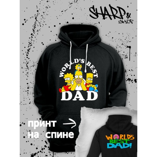 Худи Гомер Симпсон Simpsons best dad y2k для папы