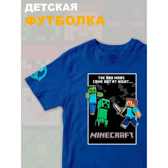 Футболка крипер майнкрафт стив с зомби minecraft детская