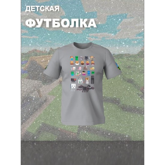 Футболка майнкрафт стив и алекс с игрой minecraft детская