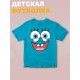 Футболка губка спанч боб spongebob y2k детская
