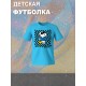 Футболка со снупи Snoopy и вудстоком желтой птичкой детская