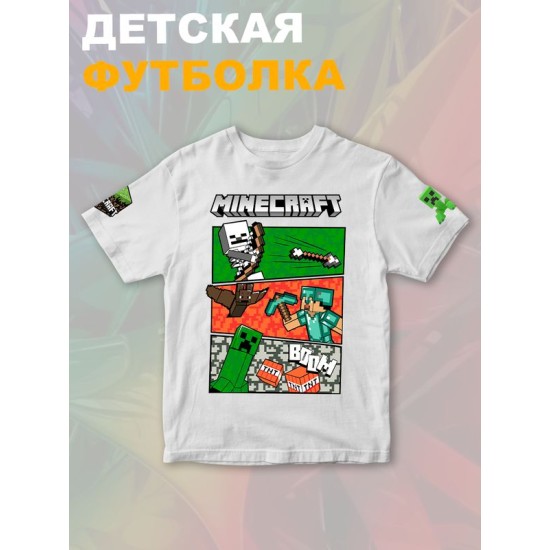 Футболка крипер стив майнкрафт tnt minecraft с игрой детская