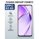 Защитная гидрогелевая пленка для OPPO A3 4G, полиуретановая плёнка фильтр синего на мобильный телефон ОРРО а3 4дж.