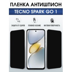 Защитная гидрогелевая пленка для TECNO SPARK GO 1, полиуретановая плёнка антишпион на мобильный телефон Техно спарк го1.