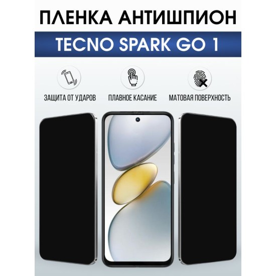 Защитная гидрогелевая пленка для TECNO SPARK GO 1, полиуретановая плёнка антишпион на мобильный телефон Техно спарк го1.