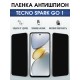 Защитная гидрогелевая пленка для TECNO SPARK GO 1, полиуретановая плёнка антишпион на мобильный телефон Техно спарк го1.