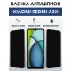 Защитная гидрогелевая пленка для XIAOMI REDMI A3X, полиуретановая плёнка антишпион на мобильный телефон Ксяоми редми а3х.