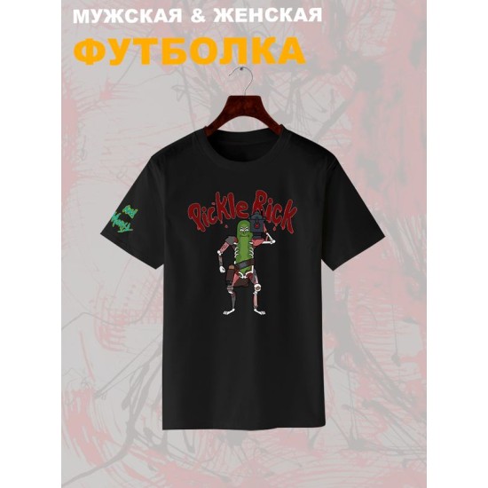 Футболка рик и морти огурчик из rick and morty