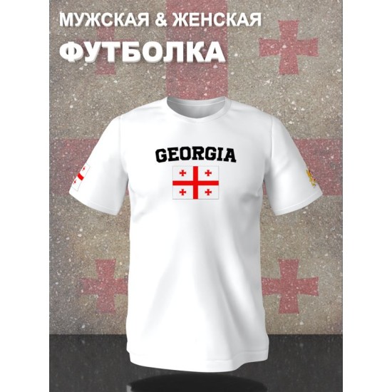 Футболка Грузия и флаг с надписью Georgia