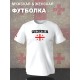 Футболка Грузия и флаг с надписью Georgia