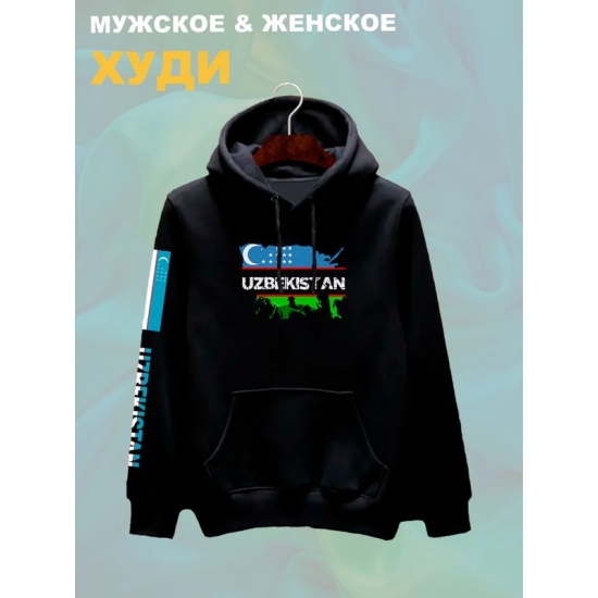 Худи Узбекистан и флаг Uzbekistan с принтом