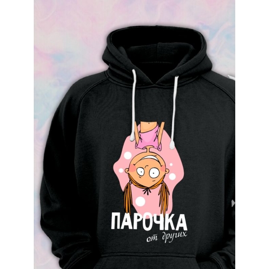 Худи парное для двоих влюбленных на свадьбу "Парочка, отличная от других" черное женское. Худи с принтом для пар и для молодоженов.
