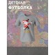 Футболка "Цифровой цирк" с персонажем Кейн и прикольной надписью "Caine". Футболка детская с принтом из мультсериала "Digital Circus" для мальчика и девочки, фанов уцц. Одежда для детей street style