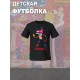 Футболка детская "Цифровой цирк" с персонажем Зубл. Футболка с принтом из мультсериала "Digital Circus" и прикольной надписью "Zooble". Одежда для детей и подростков фанов уцц стрит стайл casual.