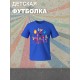 Футболка детская "Цифровой цирк" с персонажами. Футболка с принтом унисекс из мультсериала "Digital Circus" для мальчика и девочки, фанов уцц. Одежда для детей и подростков стрит стайл casual.