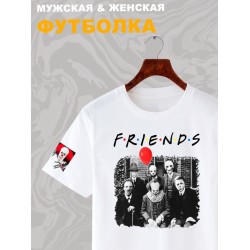 Футболка с принтом Персонажи из страшного кино и надписью Friends оверсайз белая. Футболка унисекс с героями ужастиков для фанатов horror movies street style.