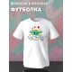 Футболка с принтом Малыш Йода из Star wars и надписью Be mine на День Валентина оверсайз белая. Футболка унисекс с картинкой Звездные войны в стиле y2k для молодежи.
