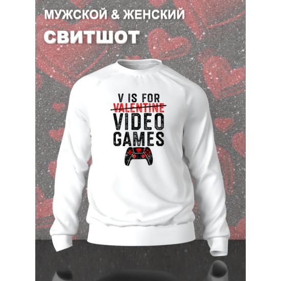 Свитшот с принтом Valentine на День Валентина оверсайз белый. Свитшот унисекс с надписью Video games в стиле street style для молодежи.