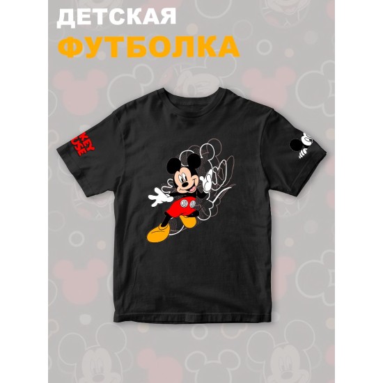 Футболка с персонажем Микки Маус из мультика Дисней. Футболка с принтом Mickey Mouse из Walt Disney для мальчика и девочки. Одежда для детей и подростков street style кэжуал.