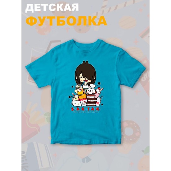 Футболка с принтом Toca Boca and Hello Kitty и прикольной надписью snack attack. Футболка детская Тока Бока и Хеллоу Китти для мальчика и девочки. Одежда для детей и подростков стрит стайл кежуал.