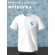 Парная футболка для влюбленных с прикольной надписью "Ты крыса" белая женская. Футболка с принтом Мышь для пар и молодоженов кэжуал.