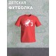 Футболка детская с рисунком Динозавр