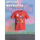 Футболка с героями мультфильма Свинка Пеппа и прикольной надписью. Футболка детская с принтом Peppa pig для мальчика и девочки. Одежда для детей и подростков стрит стайл кежуал.