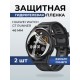 Гидрогелевая пленка на часы Huawei Watch gt runner (46 мм) anti blue ray. Защитная бронепленка на Хуавей Вотч гт раннер.