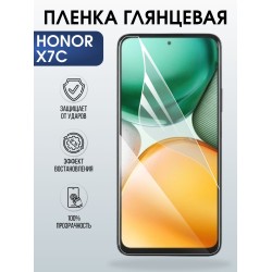 Защитная пленка на телефон Honor X7c глянцевая. Полиуретановая бронепленка на экран смартфона Хонор икс семь ц.
