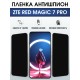 Защитная пленка на телефон ZTE Red magic 7 pro антишпион. Полиуретановая бронепленка на экран смартфона ЗТЕ Ред Магик 7 про.
